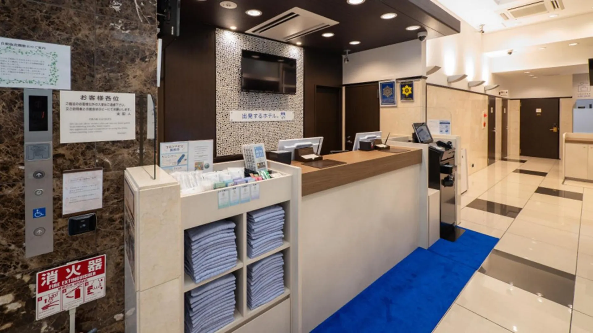 *** Szálloda Toyoko Inn Tokyo Eki Yaesu Kita Guchi Japán