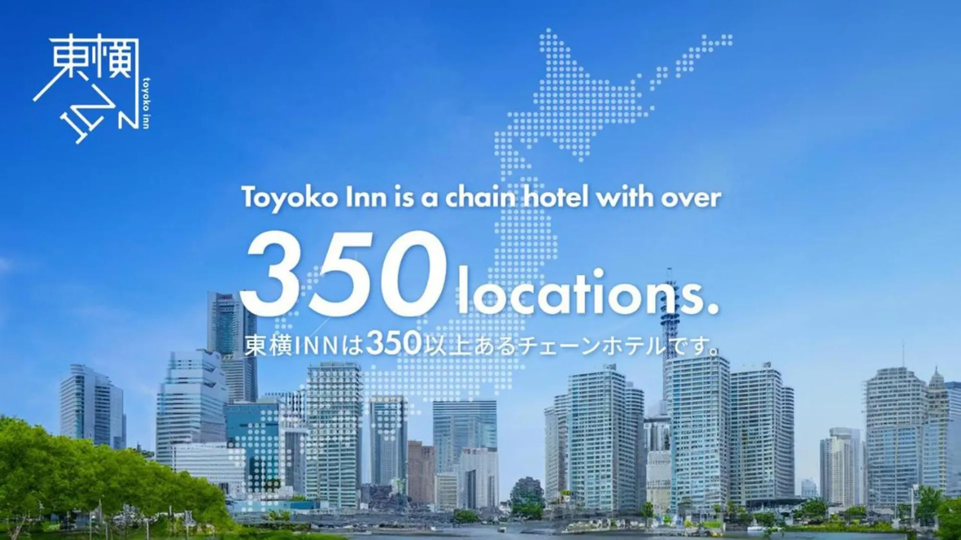 Toyoko Inn Tokyo Eki Yaesu Kita Guchi