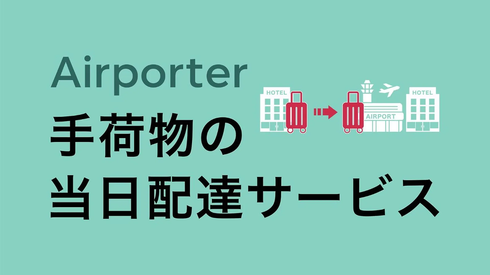 *** Szálloda Toyoko Inn Tokyo Eki Yaesu Kita Guchi Japán