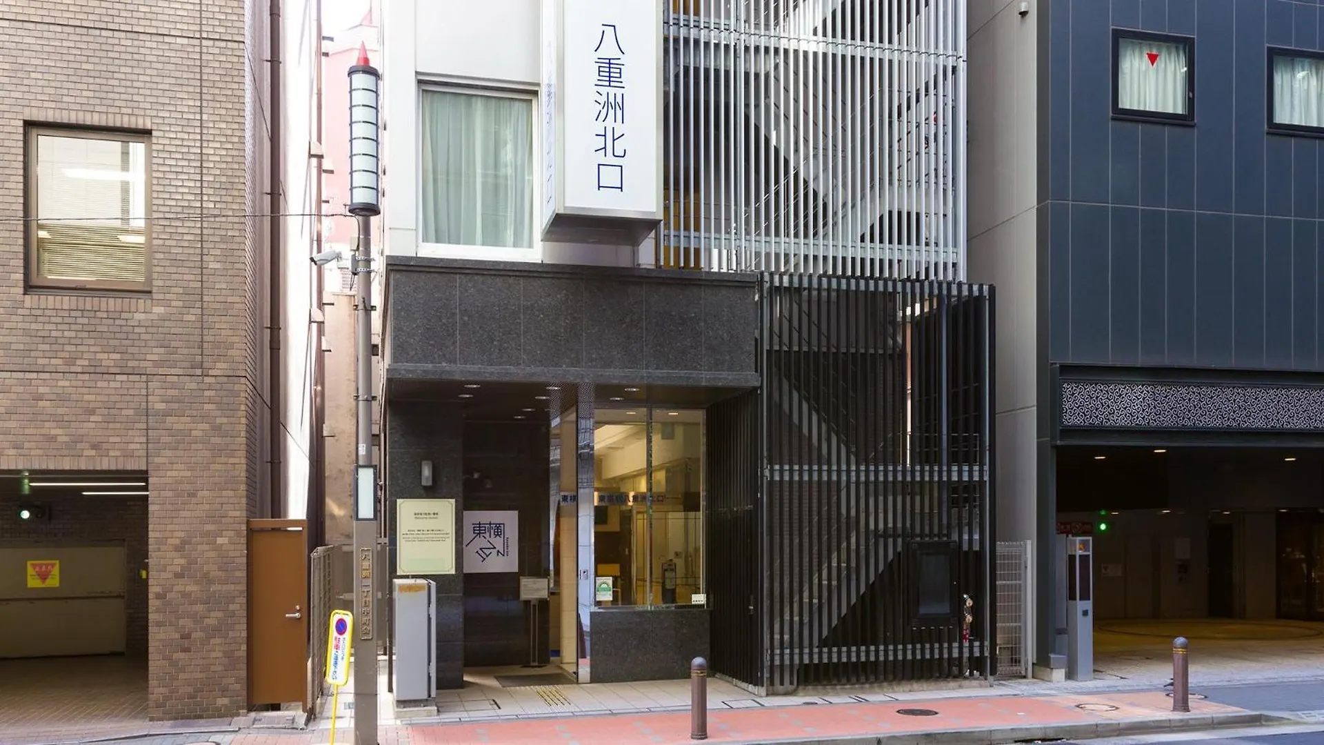 Toyoko Inn Tokyo Eki Yaesu Kita Guchi Szálloda