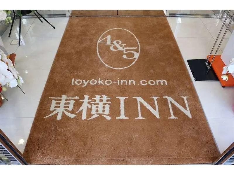 Toyoko Inn Tokyo Eki Yaesu Kita Guchi Hotel