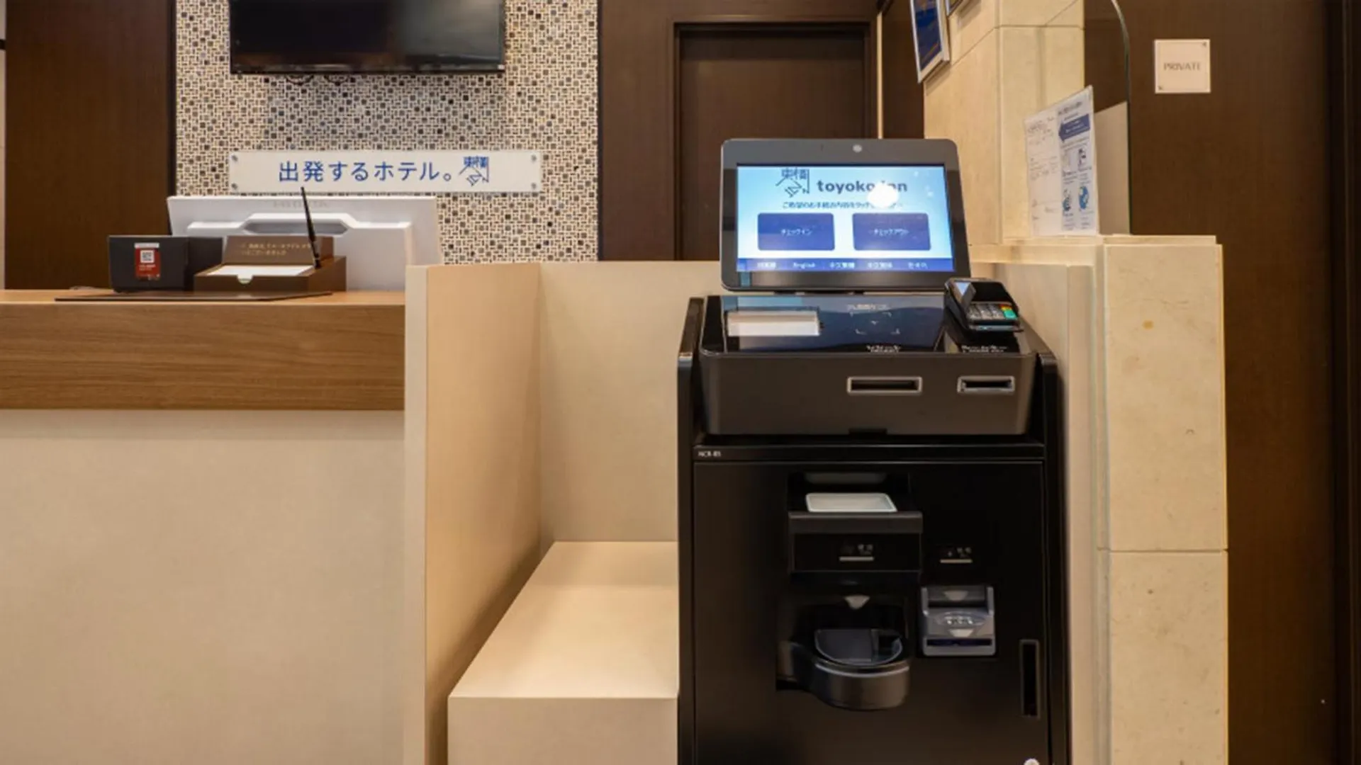 Toyoko Inn Tokyo Eki Yaesu Kita Guchi 3*,  Japan