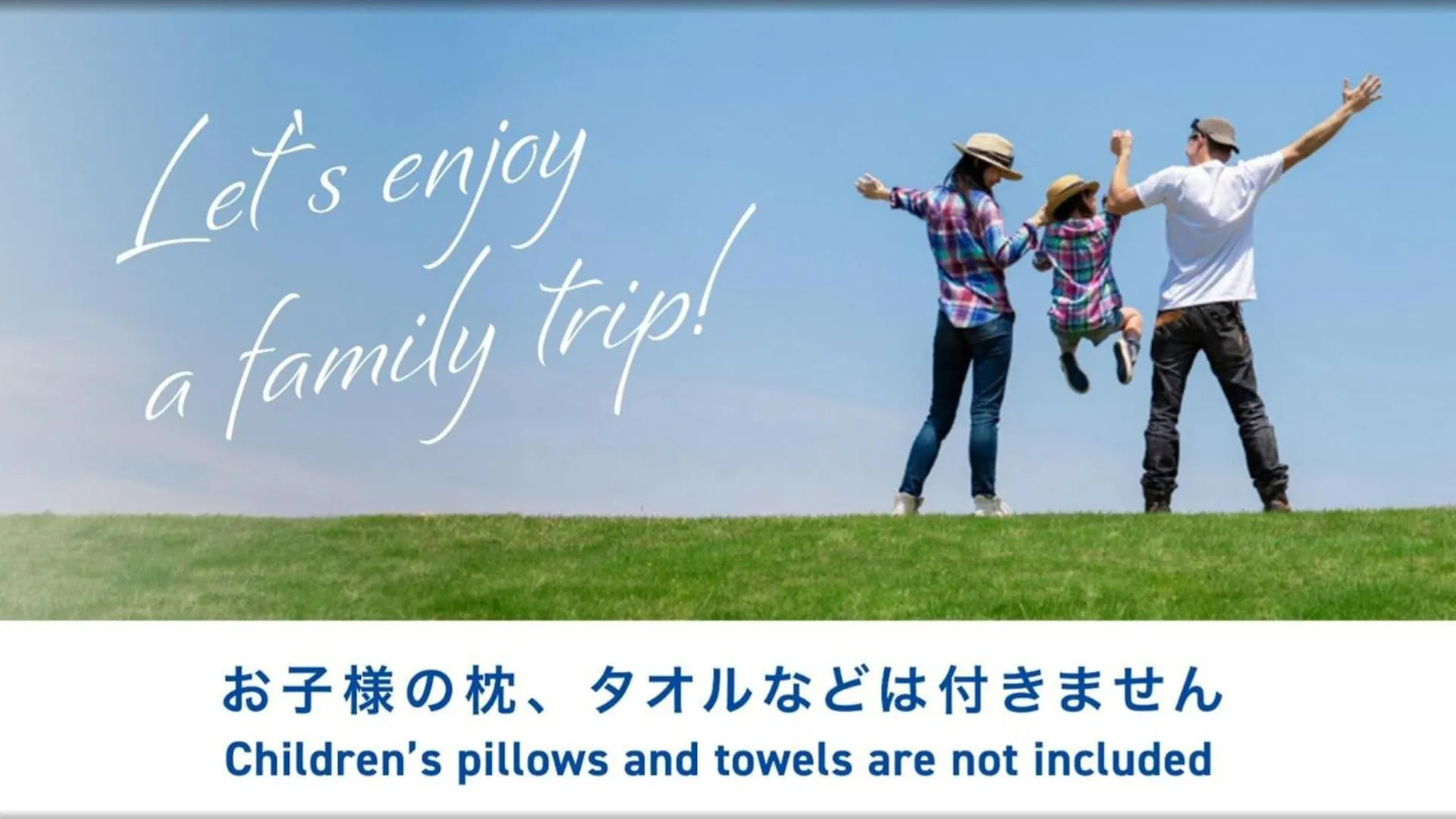 *** Hotel Toyoko Inn Tokyo Eki Yaesu Kita Guchi Japan