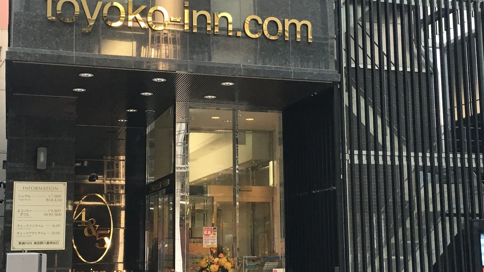Toyoko Inn Tokyo Eki Yaesu Kita Guchi Hotel