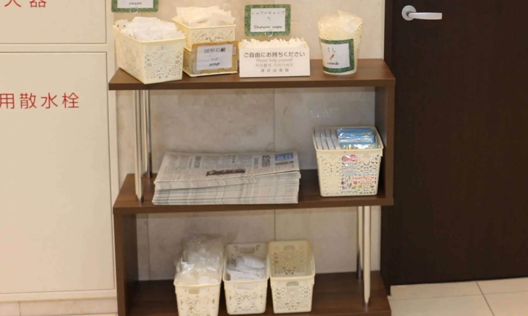 Toyoko Inn Tokyo Eki Yaesu Kita Guchi Japan